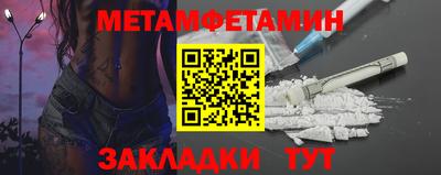 сатива Заволжье