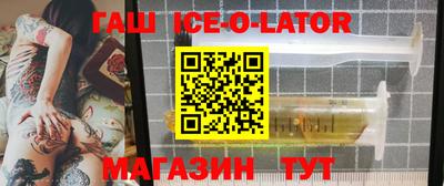 героин Заводоуковск