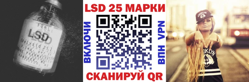 LSD-25 экстази кислота Бузулук