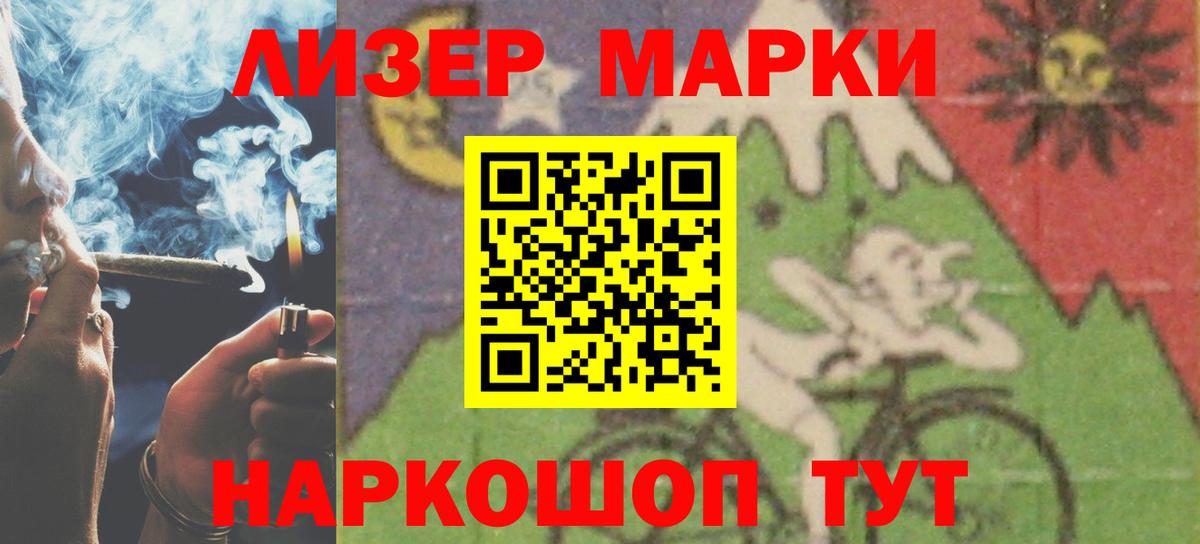 Лсд 25 экстази кислота  Лсд 25 экстази кислота  Бузулук  ЛСД экстази  Вход с VPN 