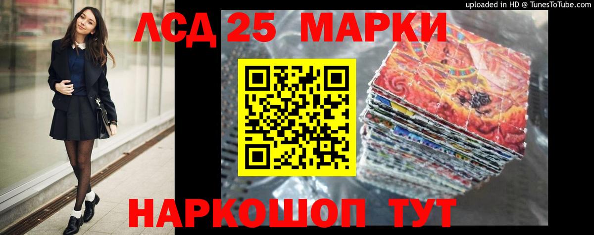 Лсд 25 экстази кислота Бузулук