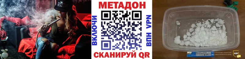 даркнет сайт  Бузулук  МЕТАДОН мёд 