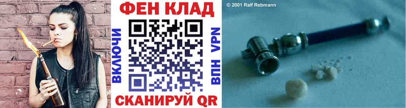 Первитин кристалл  магазин продажи наркотиков  Бузулук 