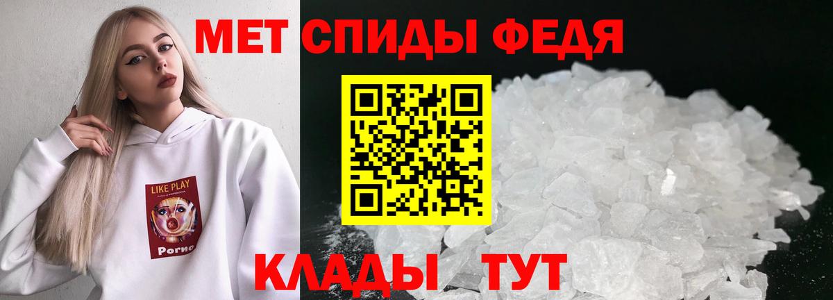 Первитин винт Бузулук