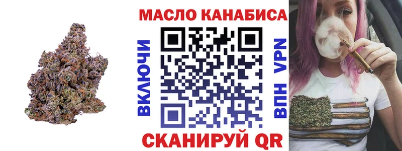 сайты даркнета какой сайт  Бузулук  Дистиллят ТГК концентрат 