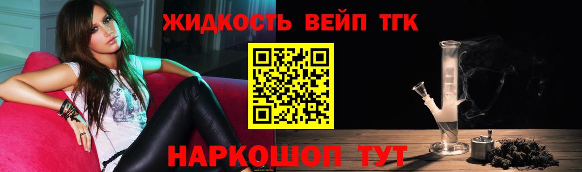 Бузулук  Дистиллят ТГК гашишное масло  Вход с VPN  ТГК Wax 