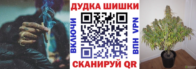 сколько стоит  Бузулук  Каннабис Bruce Banner 